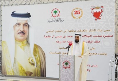 رئيس مجلس الأوقاف السنية يفتتح صالة أهالي المحرق للمناسبات بمحافظة المحرق