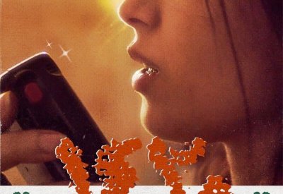 شاهدت لكم: الفيلم القصير 1420 في مهرجان افلام السعودية