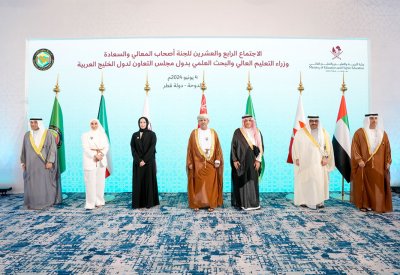 وزير التربية والتعليم يشارك في اجتماعات لجان وزراء التعليم والتعليم العالي بدول مجلس التعاون لدول الخليج العربية