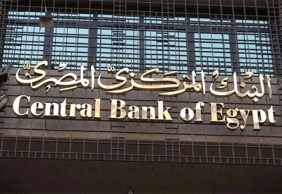 احتياطيات النقد الأجنبي في مصر تسجل أعلى مستوى على الإطلاق