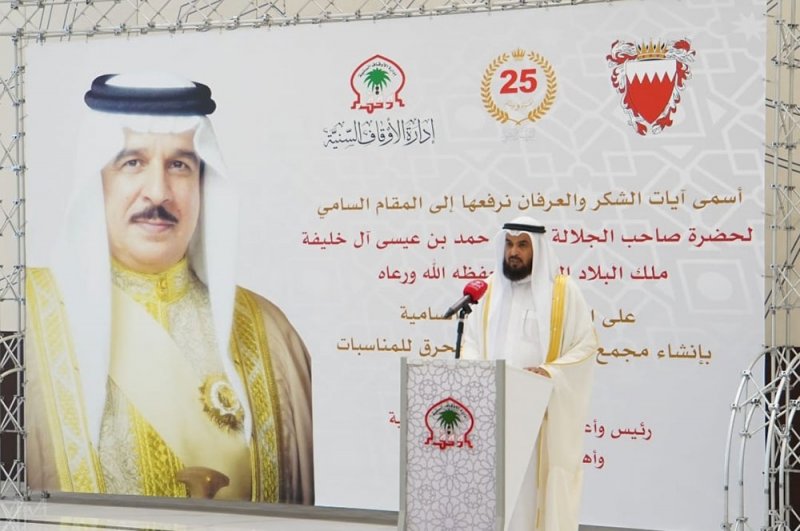 رئيس مجلس الأوقاف السنية يفتتح صالة أهالي المحرق للمناسبات بمحافظة المحرق