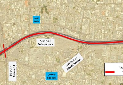 "الأشغال": غلق مسار على شارع البديع بجدحفص