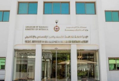 "الجرائم الاقتصادية" تحذر من مكالمات احتيالية.. وجارٍ اتخاذ الإجراءات القانونية