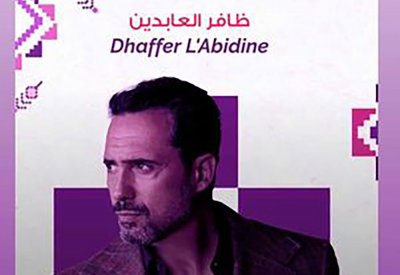 ظافر العابدين في لجنة تحكيم الأفلام الروائية بمهرجان عمّان السينمائي