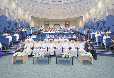 اختتام فعاليات البرنامج التدريبي حول الضبطية القضائية في الجرائم المالية