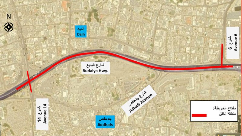 "الأشغال": غلق مسار على شارع البديع بجدحفص