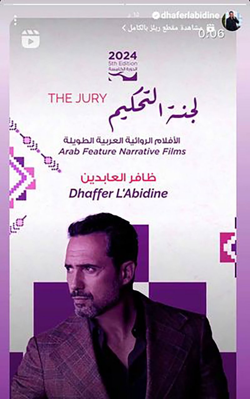 ظافر العابدين في لجنة تحكيم الأفلام الروائية بمهرجان عمّان السينمائي