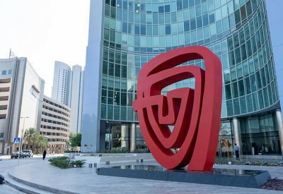"ستاندرد أند بورز" تصنف بنك ABC عند BBB- / A 3 مع نظرة مستقبلية مستقرة