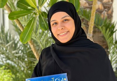 المعلمة هدى عبدالعزيز تفوز بالمركز الأول في مسابقة "ابتكر"