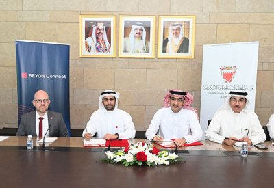 "الحكومة الإلكترونية"  و"Beyon Connect" توقعان مذكرة شراكة لإطلاق منظومة المفتاح الإلكتروني المطور
