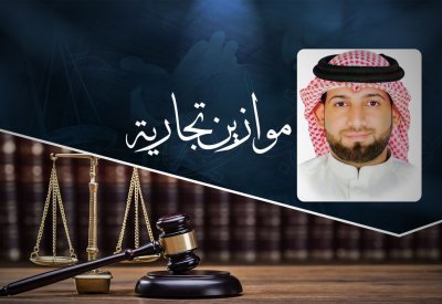إدانة مستأجرين تخلفا عن سداد أجرة فيلا لأكثر من عام