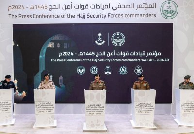 السعودية: أمن الحج والحجاج خط أحمر