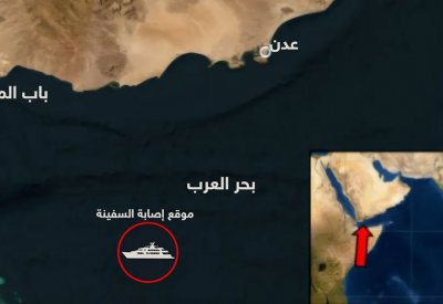 اشتعال النار في سفينتين بعد إصابتهما بصواريخ قبالة سواحل عدن