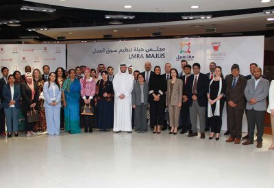 هيئة تنظيم سوق العمل تطلق مبادرة "المجلس" لتعزيز الحوار المفتوح والتعاون مع أصحاب المصلحة