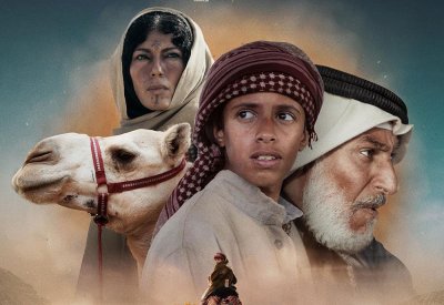 فيلم "هجان" يعود لدور السينما السعودية تزامنًا مع "اليوم العالمي للإبل"