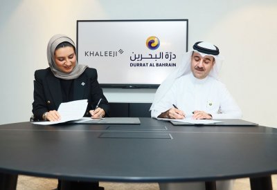 "خليجي بنك" يعلن توقيع مذكرة تفاهم مع "درة البحرين" لتوفير حلول تمويلية للراغبين في التملك بمشروع "جوهرة المرجان"
