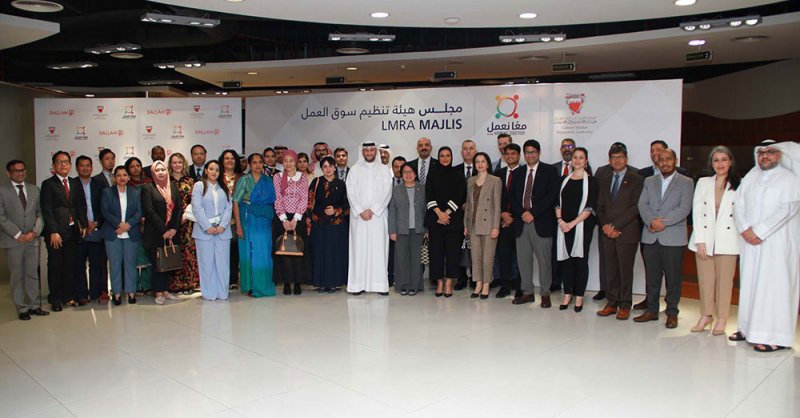 هيئة تنظيم سوق العمل تطلق مبادرة "المجلس" لتعزيز الحوار المفتوح والتعاون مع أصحاب المصلحة