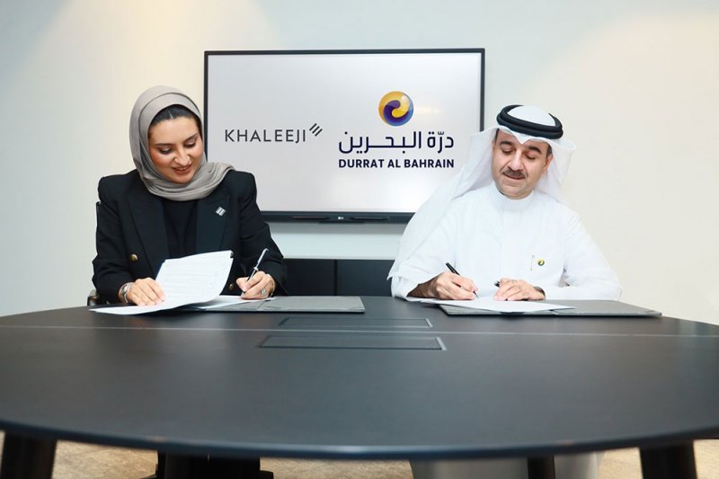 "خليجي بنك" يعلن توقيع مذكرة تفاهم مع "درة البحرين" لتوفير حلول تمويلية للراغبين في التملك بمشروع "جوهرة المرجان"