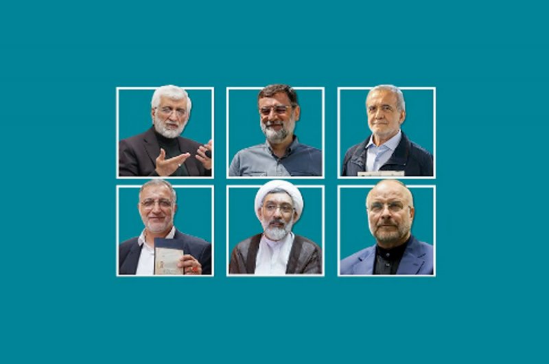 5 محافظين وإصلاحي.. القائمة النهائية لمرشحي الرئاسة في إيران