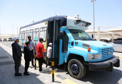 وزارة الداخلية ووزارة التنمية الاجتماعية تدشّنان برنامج "معاً" الصيفي