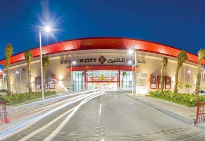 مدينة التنين البحرين تبدأ موسم الصيف بعرضٍ ترويجي رائع