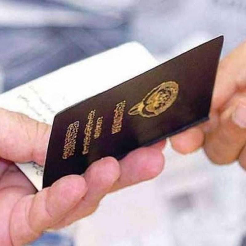 الكويت.. قراران جديدان بفقدان الجنسية الكويتية من 7 أشخاص.. بينهم 5 نساء