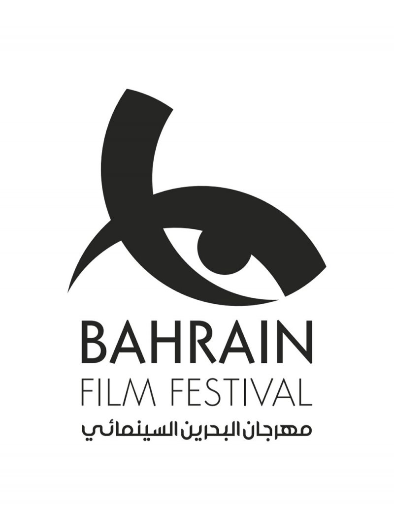 مهرجان البحرين السينمائي يستقبل 410 أفلام  عربية قصيرة حتى الآن