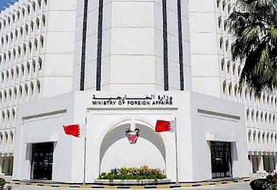 مملكة البحرين ترحب بقرار مجلس الأمن الدولي بشأن الوقف الفوري التام والكامل لإطلاق النار في قطاع غزة