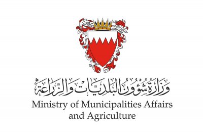 جلالة الملك المعظم يصدر مرسومًا بإعادة تنظيم وزارة شؤون البلديات والزراعة