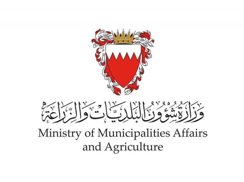 جلالة الملك المعظم يصدر مرسومًا بإعادة تنظيم وزارة شؤون البلديات والزراعة