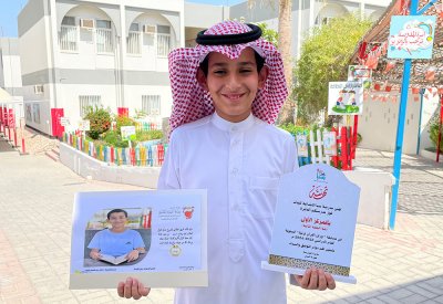 "ابتدائية الفارابي" تكرم طالباً لحفظه القرآن الكريم كاملاً