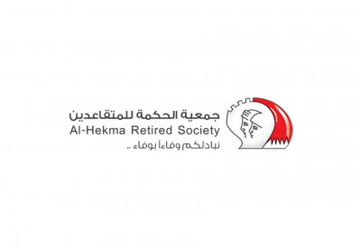 تأسيس جمعية "خبرة" يشعل منافسة على تمثيل المتقاعدين.. و"الحكمة": البقاء للأفضل