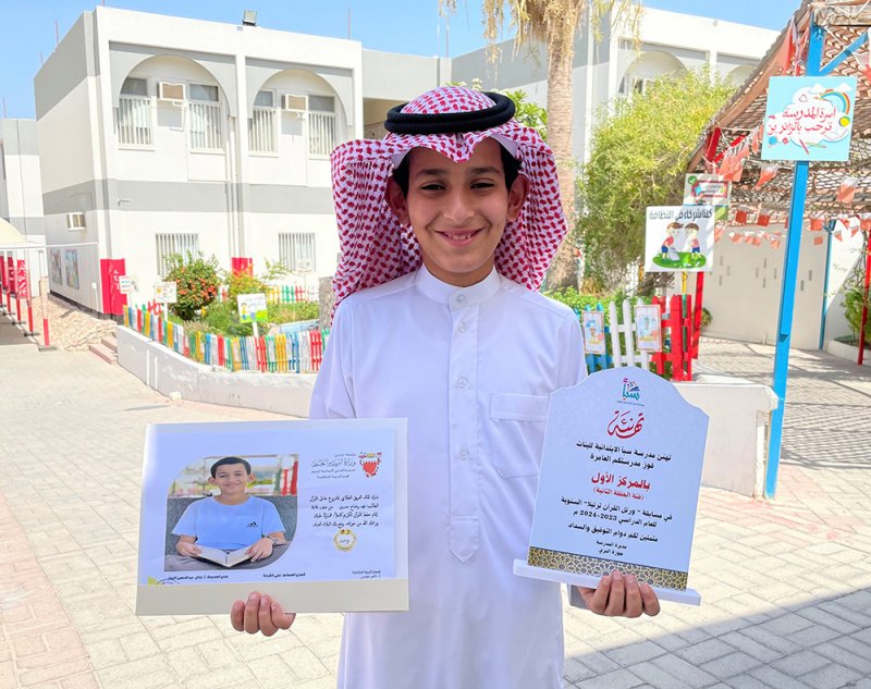 "ابتدائية الفارابي" تكرم طالباً لحفظه القرآن الكريم كاملاً