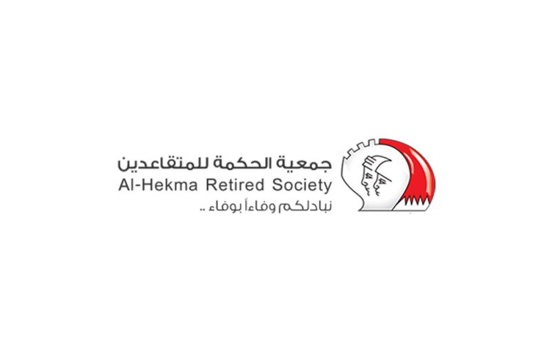 تأسيس جمعية "خبرة" يشعل منافسة على تمثيل المتقاعدين.. و"الحكمة": البقاء للأفضل