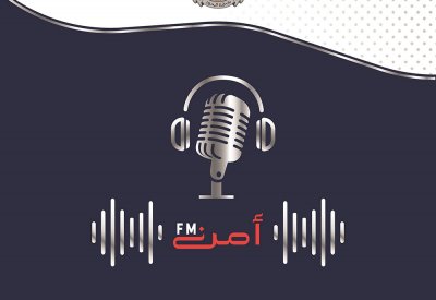 برنامج "أمن"FM يتناول موضوع "أهمية الالتزام بالانظمة والقوانين المرورية"