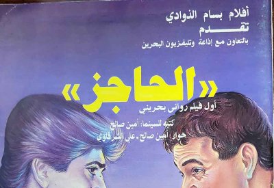 "الخطوة الأولى قد تحدد في بعض الأحيان وجهة الطريق"
