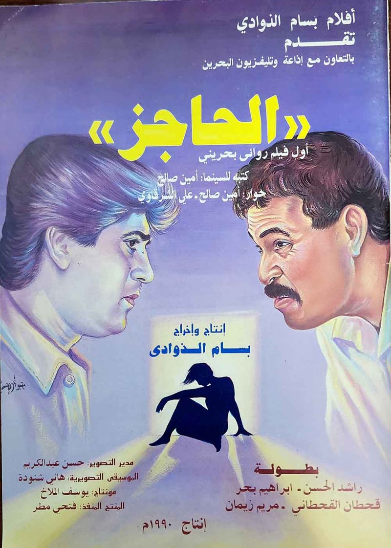 "الخطوة الأولى قد تحدد في بعض الأحيان وجهة الطريق"