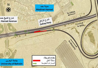 "الأشغال": غلق المسار الأوسط على شارع الزلاق
