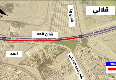 "الأشغال": غلق مسارات على شارع الحد باتجاه الشرق