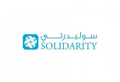 سوليدرتي البحرين وBIBF يختتمان بنجاح أعمال المنتدى التوعوي التأميني الأول من نوعه في البحرين