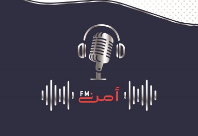 "أمن FM" يسلط الضوء على جهود شرطة مطار البحرين في تأمين حركة السفر والمسافرين