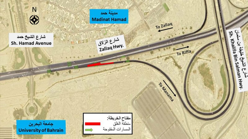 "الأشغال": غلق المسار الأوسط على شارع الزلاق