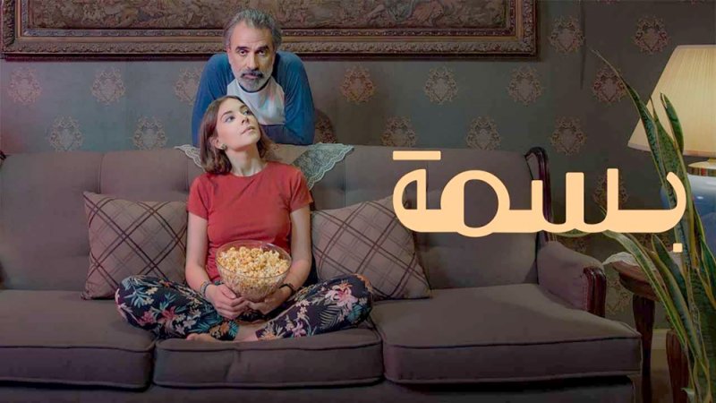 النجمة السعودية فاطمة البنوي تتحدّث عن بدايتها في إخراج فيلم "بسمة"