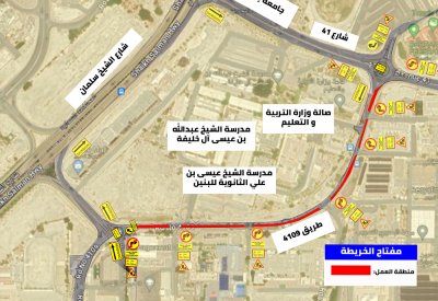 "الأشغال": غلق مسار على طريق 4109 بمدينة عيسى لمدة شهرين