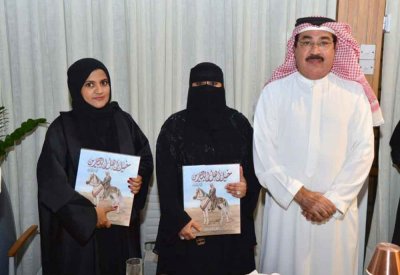 الاحتفاء ببرنامج وكتاب "خيل أهل البحرين "