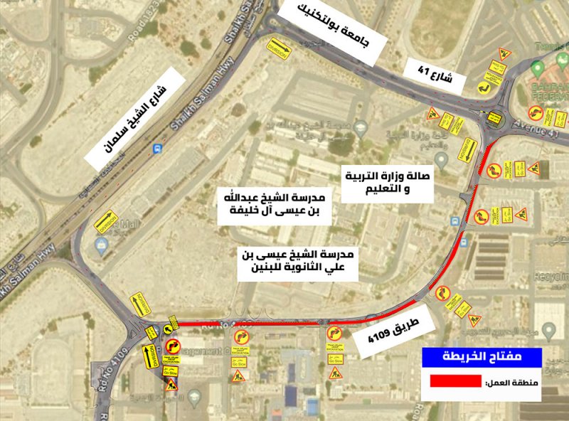 "الأشغال": غلق مسار على طريق 4109 بمدينة عيسى لمدة شهرين