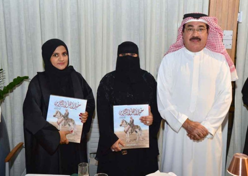 الاحتفاء ببرنامج وكتاب "خيل أهل البحرين "