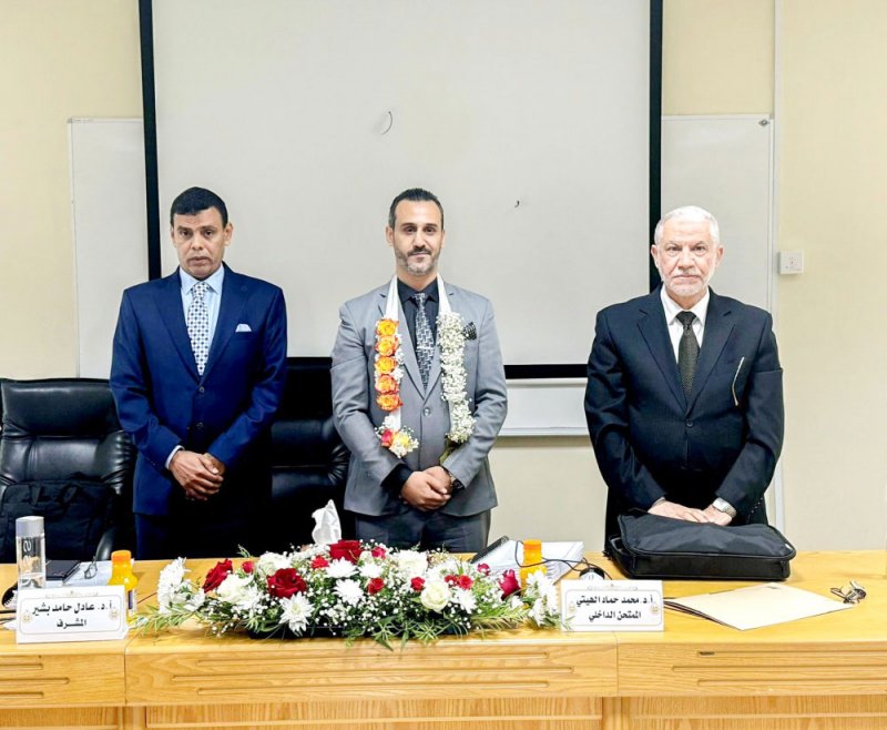 إنشـاء عيادة متخصصة لتشخيص الإشاعات