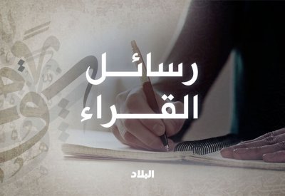 أناشد لإصدار تأشيرة لزوجتي