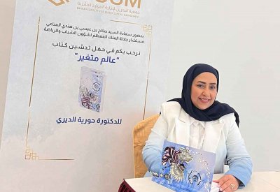 "عالم متغير" يسلط الضوء على مسائل عميقة تحاكي الفكر والعقل والمشاعر